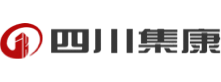 四川集康化工有限公司