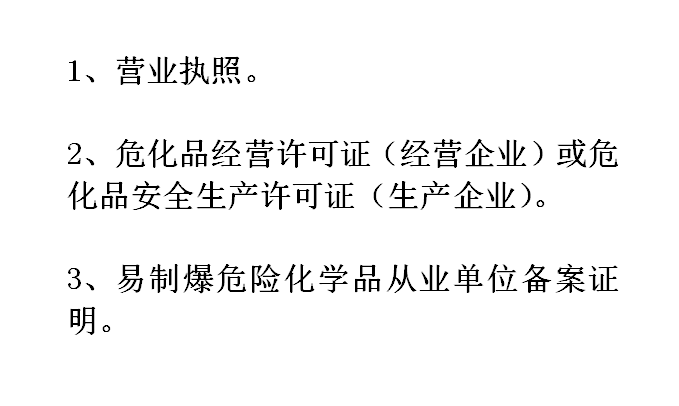 企业微信截图_1730106294102.png